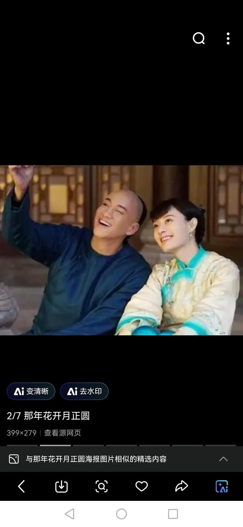 稻香影院的相关介绍