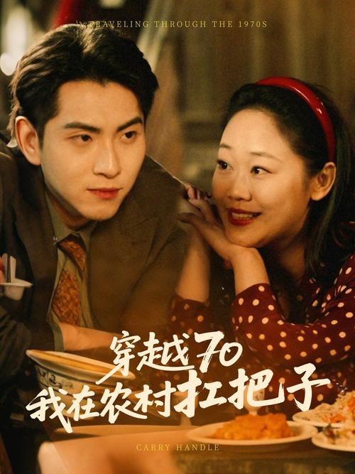 欧美成人dv在线的相关介绍