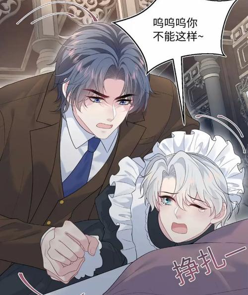 上面一边亲下一边摸的相关介绍