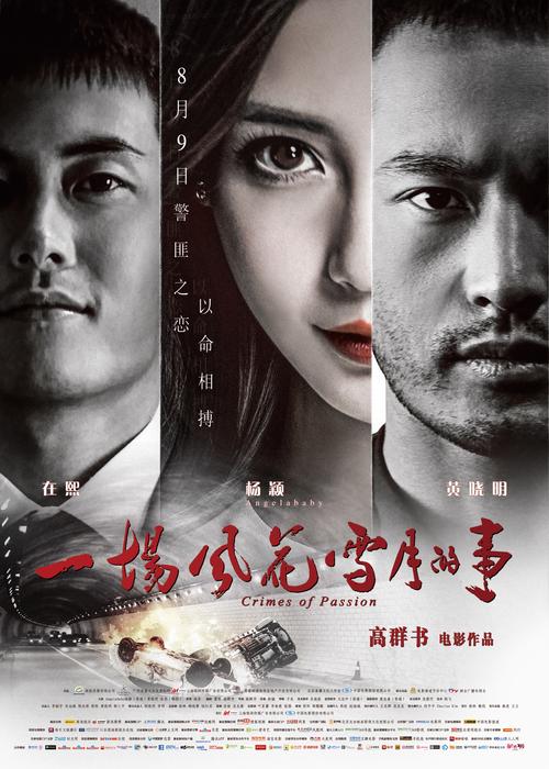 蜂鸟影院在线观看播放 | 最新高清电影电视剧免费追剧平台，流畅无广告观影体验
