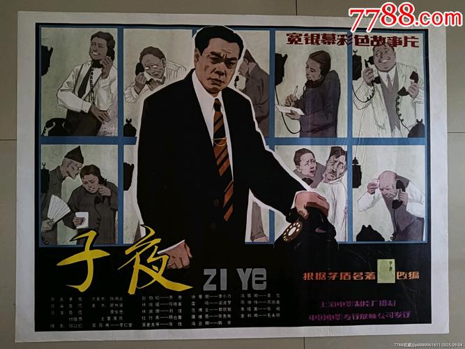 欧美浮力影院的相关介绍