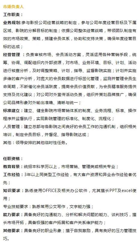 丝袜在线观看av的相关介绍