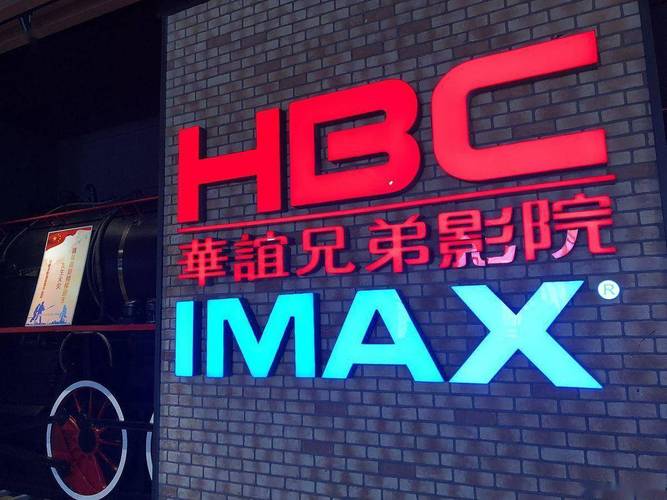 在线va播放的相关介绍