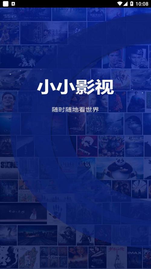日比视频APP下载安装指南 | 日比影视最新版2024 | 高清无广告追剧神器