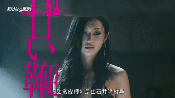 少妇 二区的相关介绍
