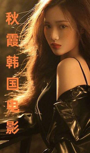 色爽女人免费看的相关介绍