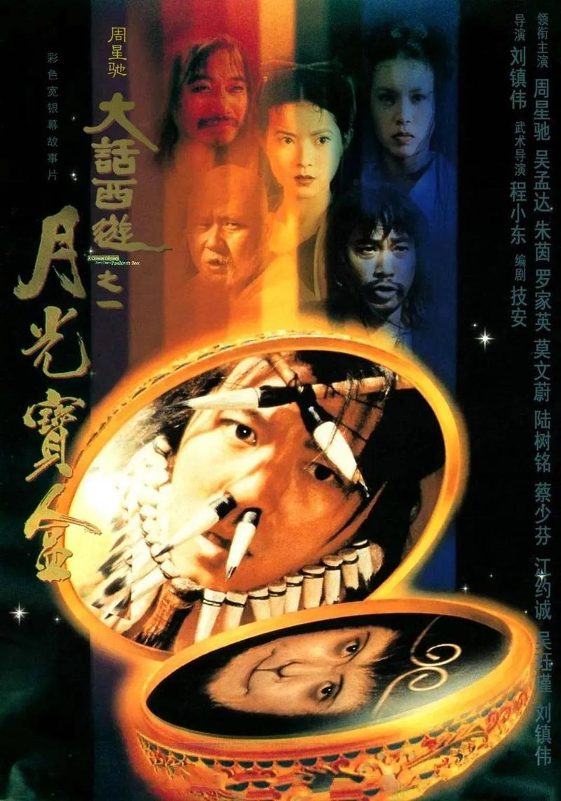 欧美一区二区三区激情无套的相关介绍