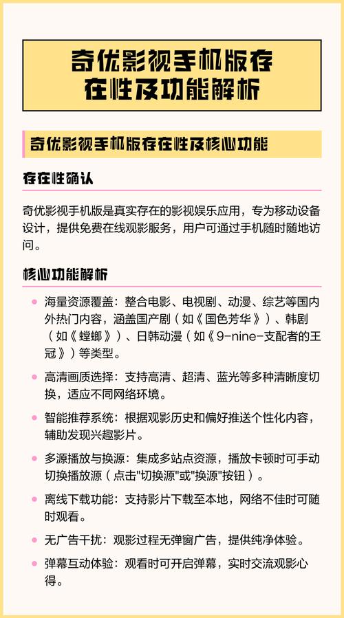 少妇人妻一区在线的相关介绍