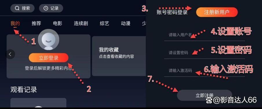 114影院的相关介绍