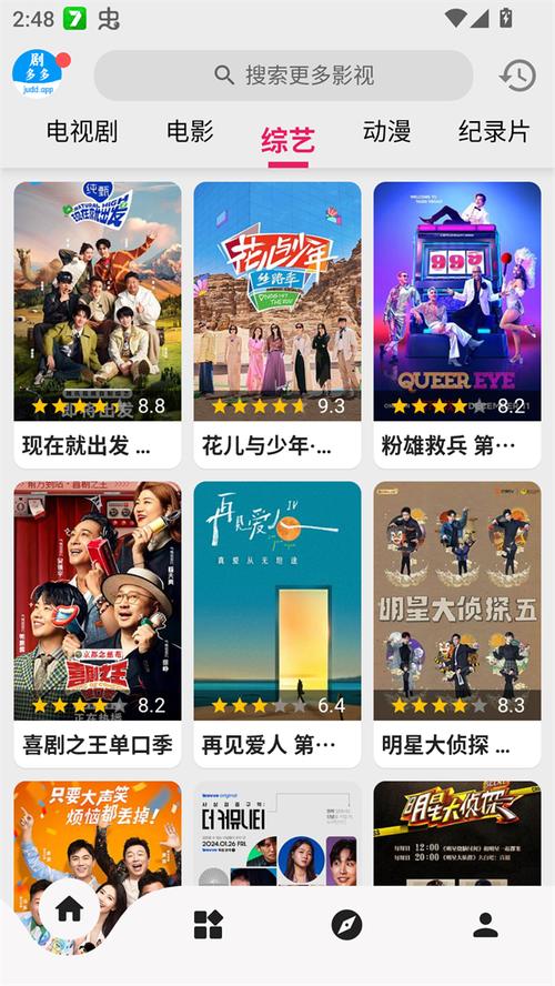 操哭女同桌的相关介绍