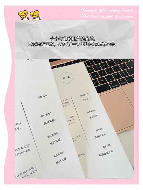 动漫同人18动漫免费app的相关介绍