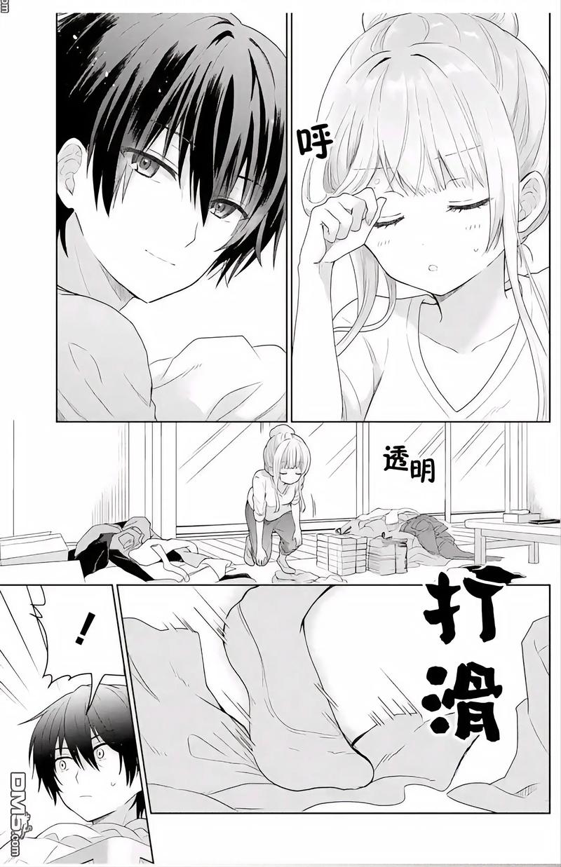 大尺度男女网站的相关介绍
