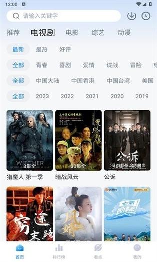 四位少妇按摩伦理片的相关介绍
