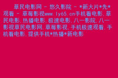 俄罗斯毛片网的相关介绍