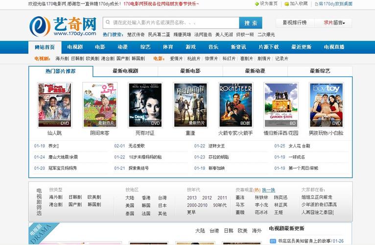色巨av在线的相关介绍