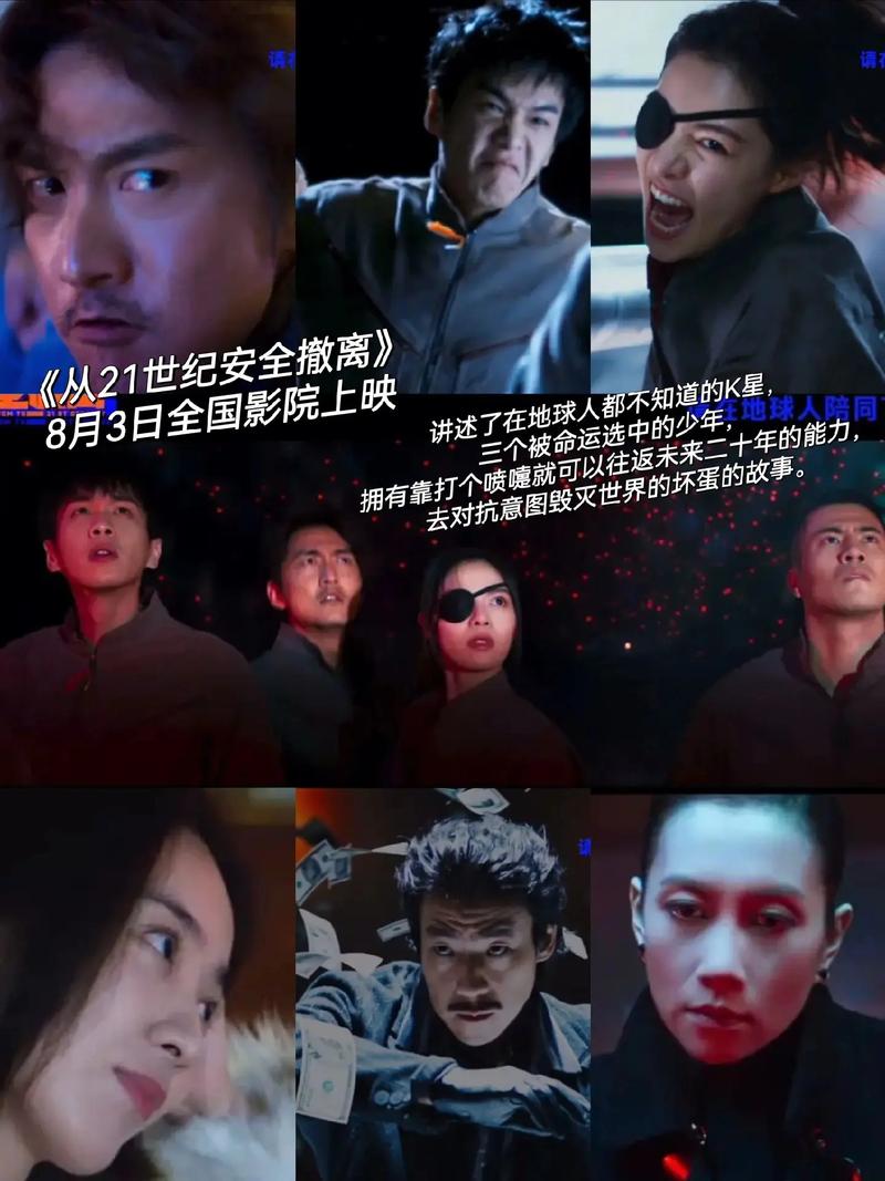 18,禁止免费网站的相关介绍