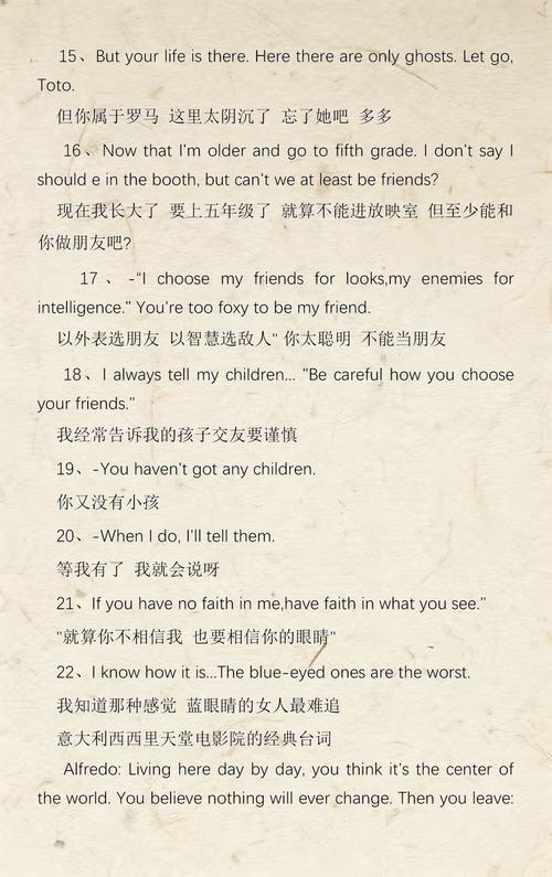 亚洲男人夜天堂的相关介绍
