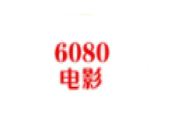 根据您的需求，为您生成一个包含3个长尾关键词的SEO标题：

**第九影院神马在线yy6080 - 最新影视资源免费在线观看与高清影视剧集抢先体验**

（长尾关键词：最新影视资源免费在线观看、高清影视剧集、抢先体验）
