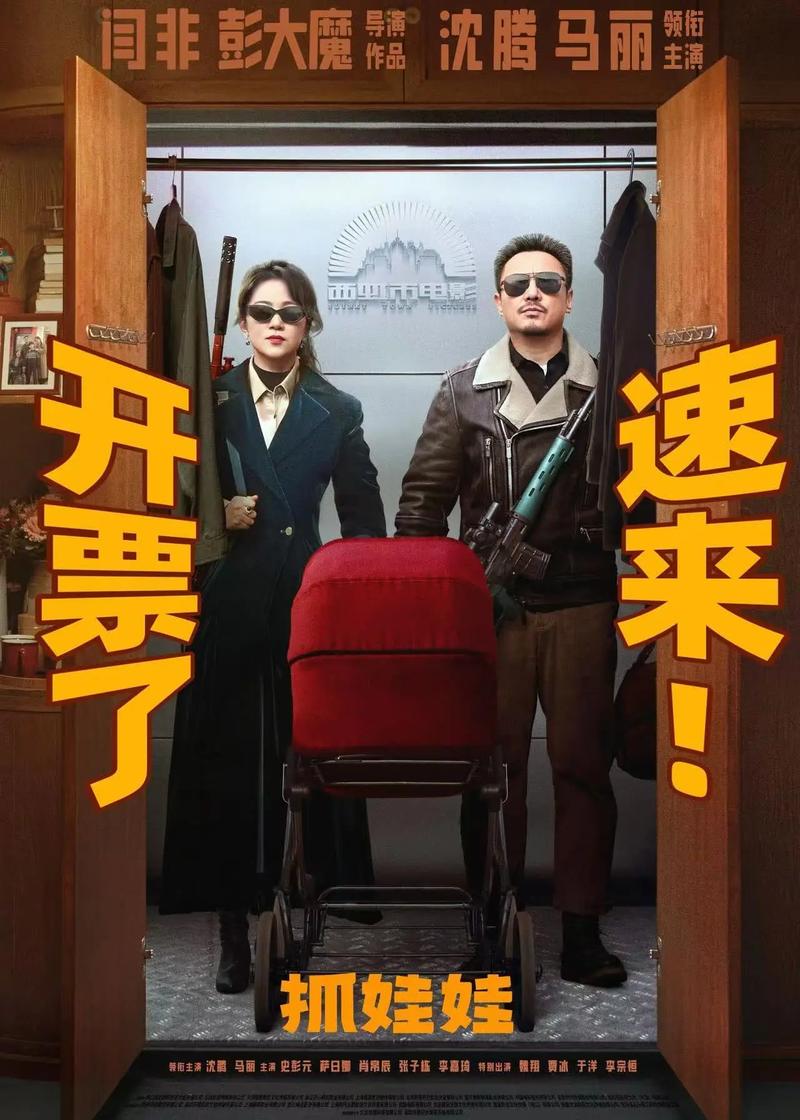 国产日韩91一区二区三区欧美的相关介绍
