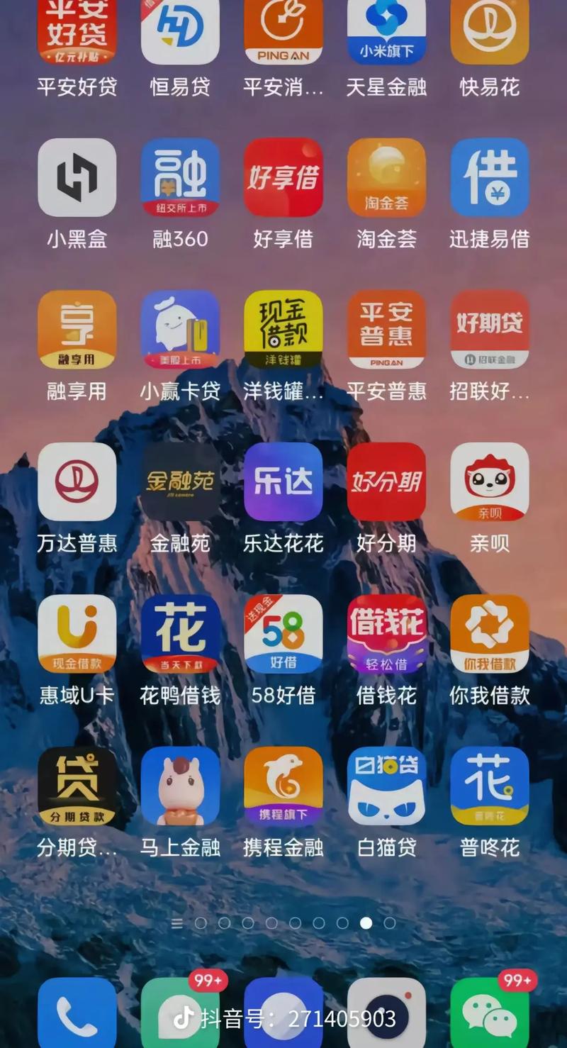 年满18的借款app推荐：正规低息秒到账，解决短期资金周转难题