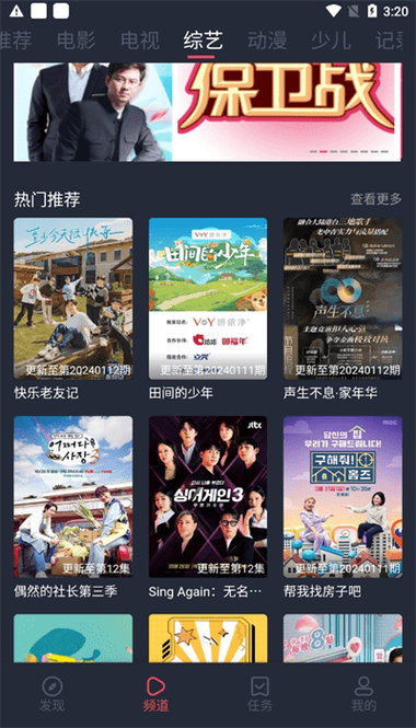 福利午夜在线的相关介绍