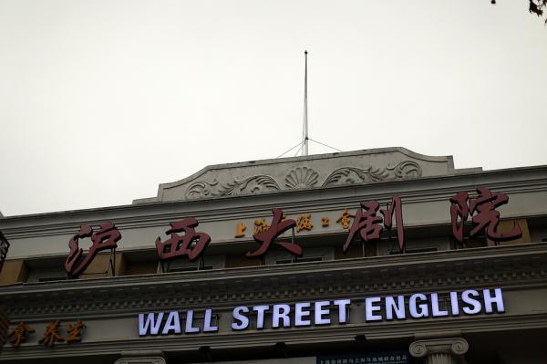 西西影院的相关介绍