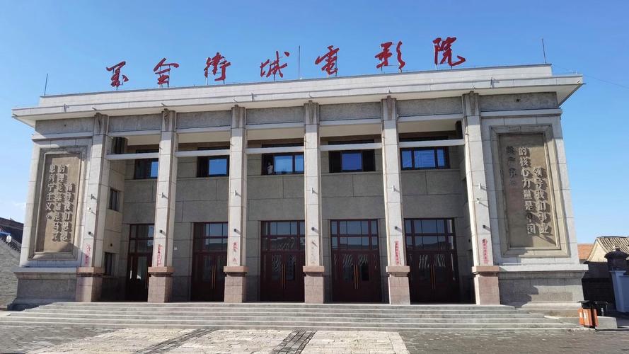 国色天香免费影院视频的相关介绍