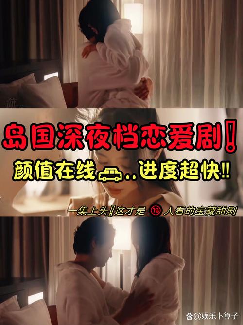 新先锋影院的相关介绍
