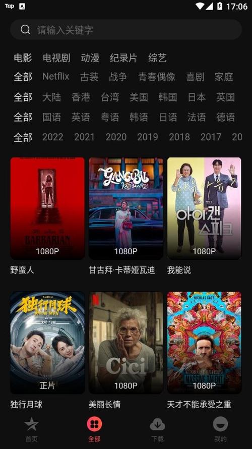 亚洲少妇一二区的相关介绍
