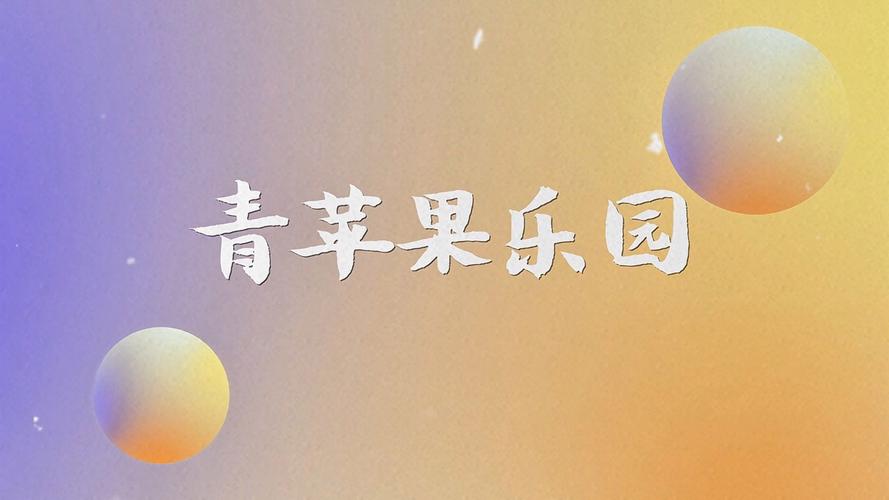 猪泡泡影院 - 免费在线追剧神器，最新热播剧高清无广告无删减，畅享VIP级观影体验