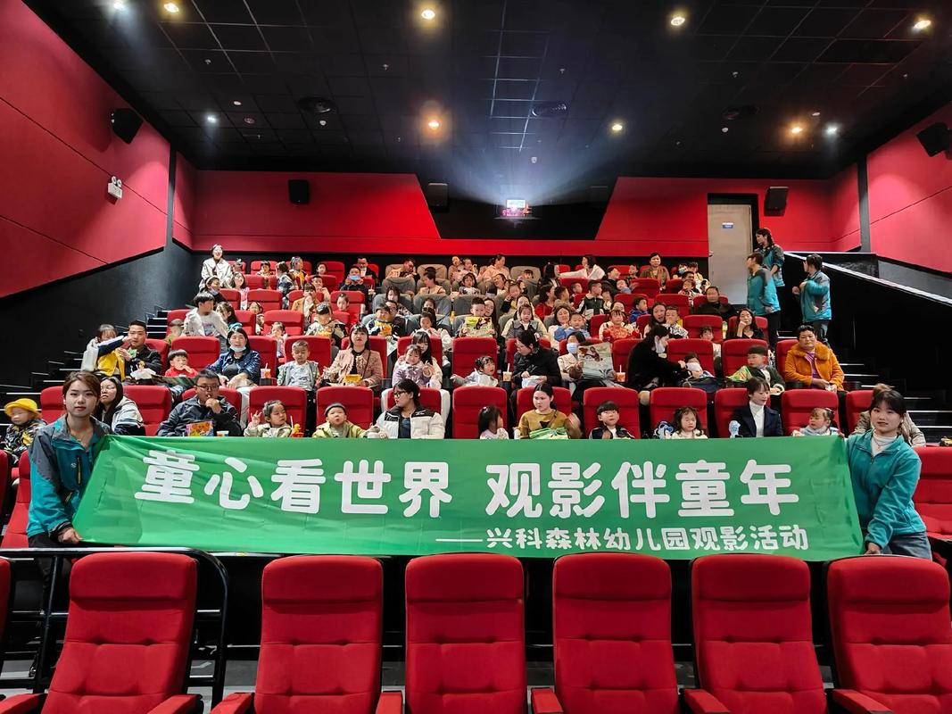 南通电影院的相关介绍