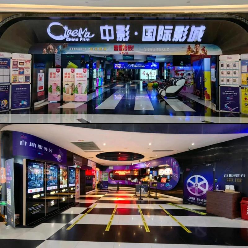 万达电影院的相关介绍