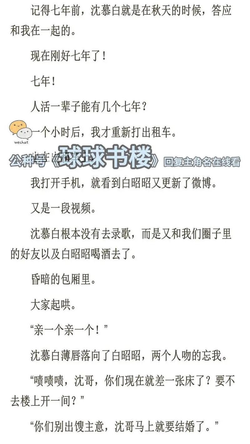 人妻少妇小军诗雨李芬的相关介绍