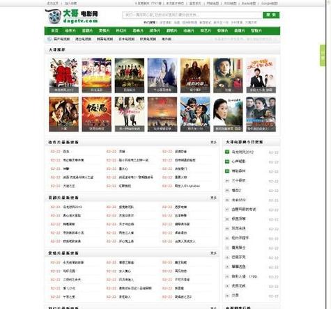 美女老师被爆操的相关介绍
