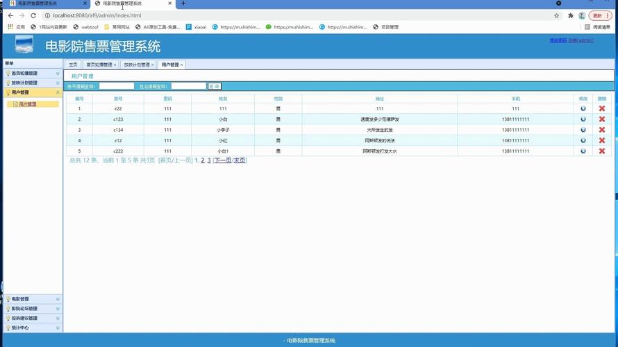 国产精品熟妇av在线的相关介绍