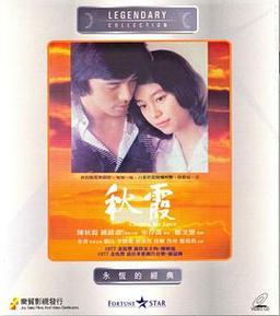 午夜精品久久久久久久久蜜桃的相关介绍