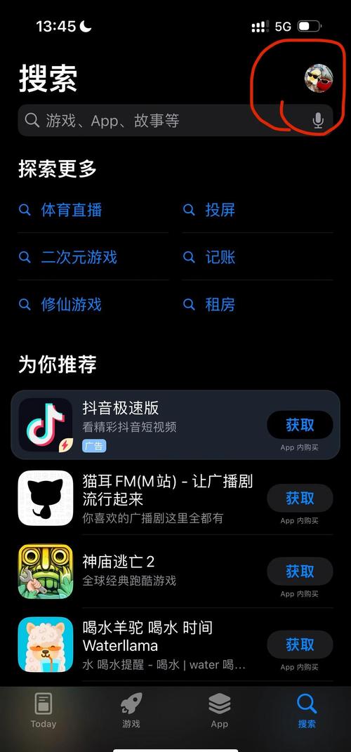 神马未来影院的相关介绍