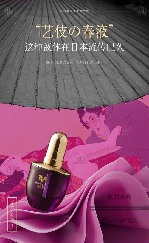 老年女性黄色分泌物的相关介绍