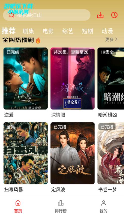欧美怡春院一区二区的相关介绍