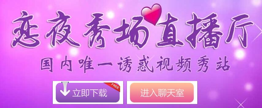 夜恋秀电影院 - 情侣约会最佳选择 | 午夜场电影推荐 | 高清视听体验