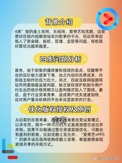 汤姆影院的相关介绍