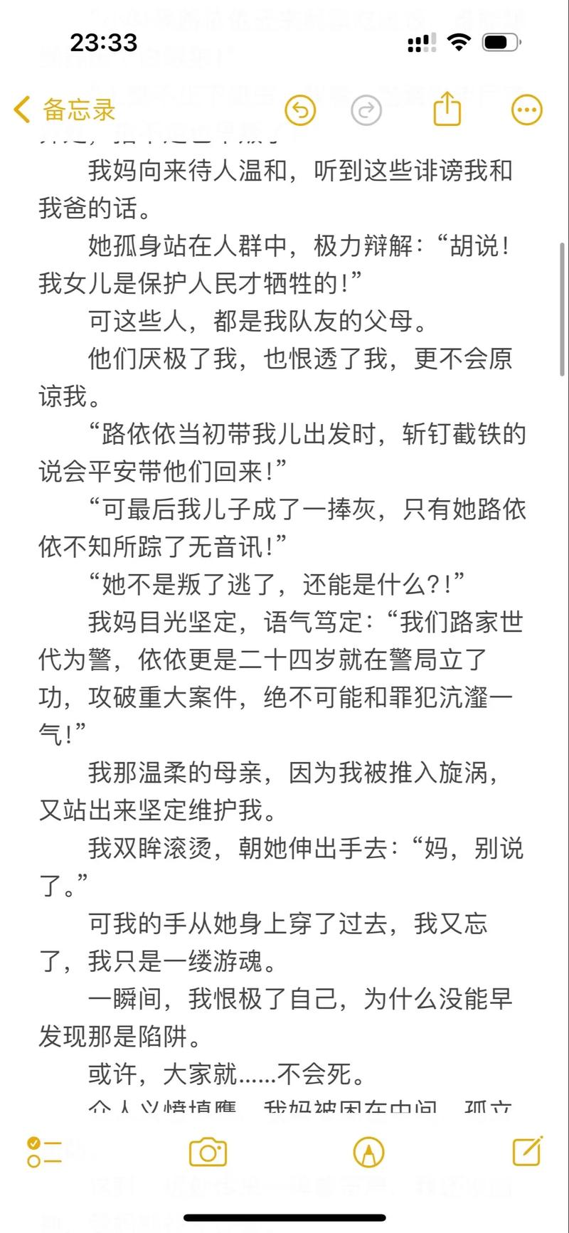 久久亚洲天堂中文对白的相关介绍