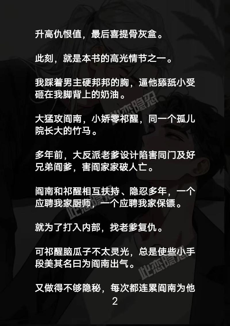 8000米奇影院的相关介绍