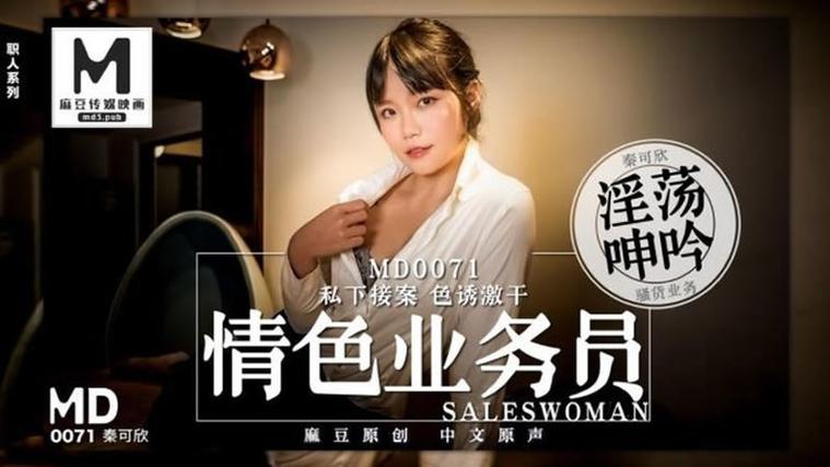 在线欧美人妻的相关介绍