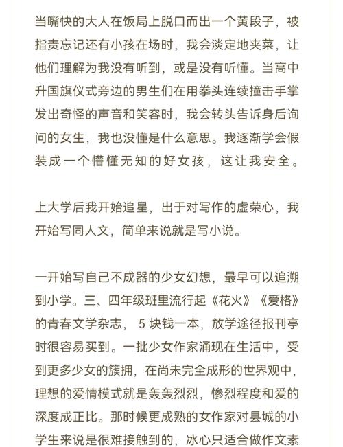 天机影院神马的相关介绍