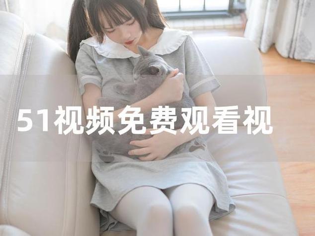欧美国产在线成人的相关介绍