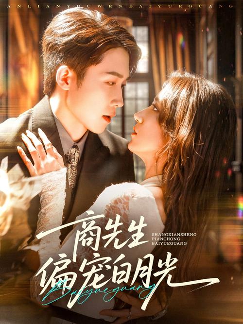 搭讪人妻中文字幕的相关介绍