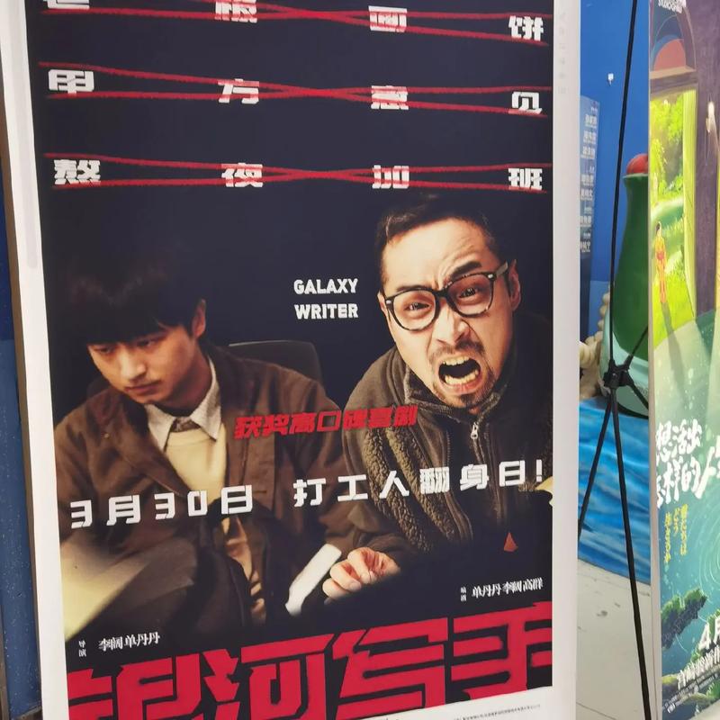 跟老师啪啪啪的相关介绍