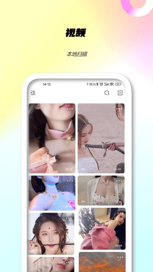 九州影院的相关介绍