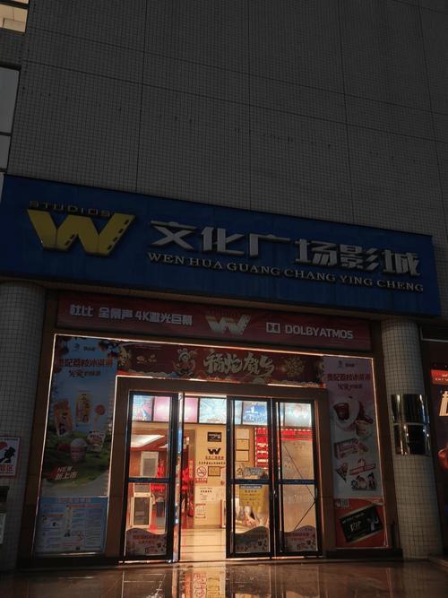 曹逼动漫的相关介绍